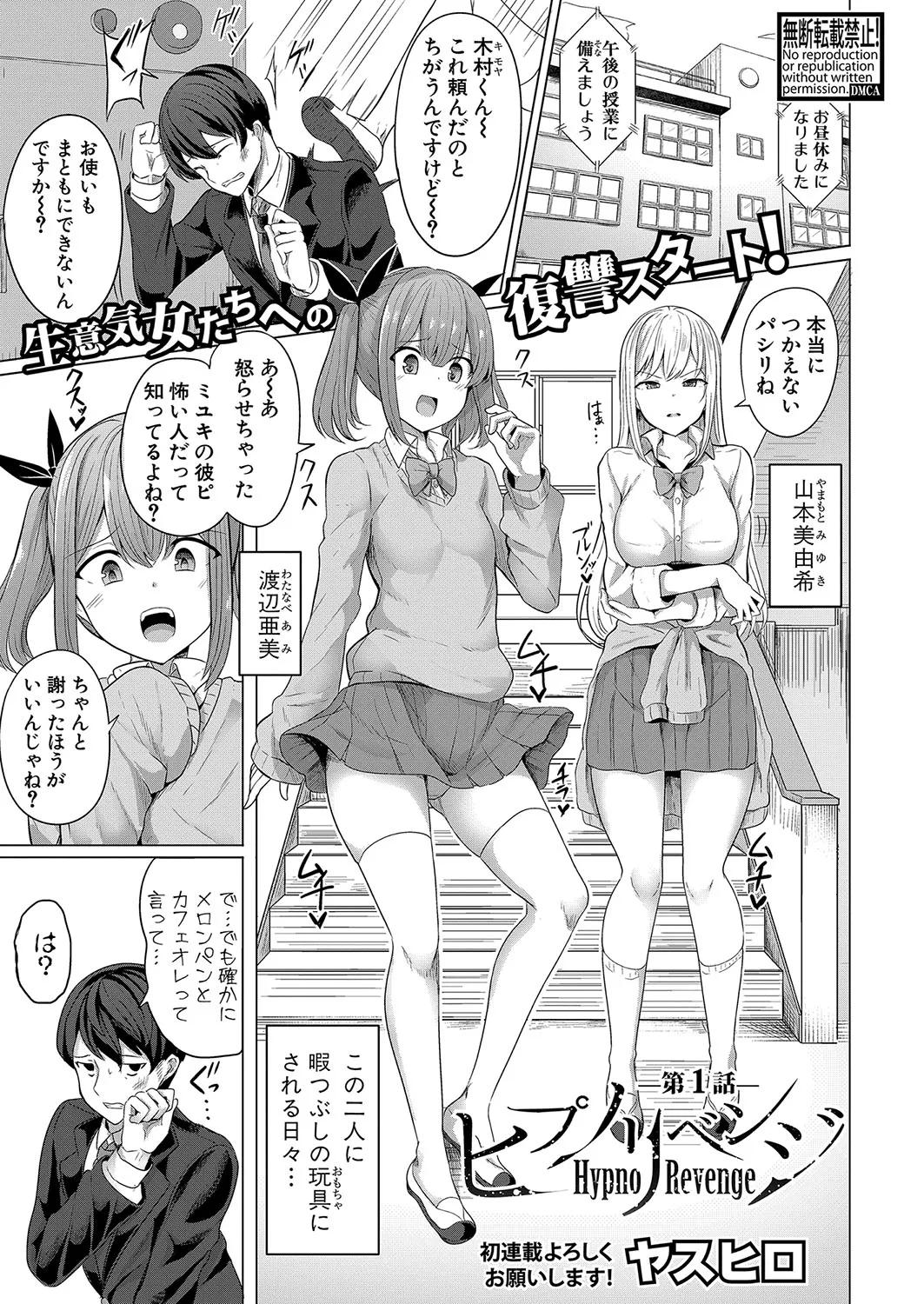 Page 273