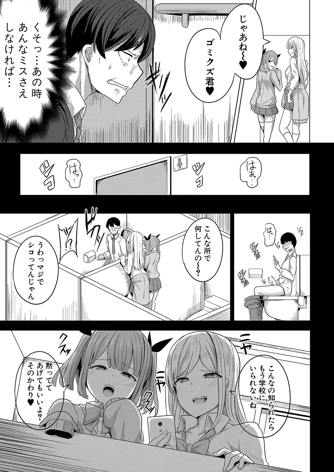 Page 275