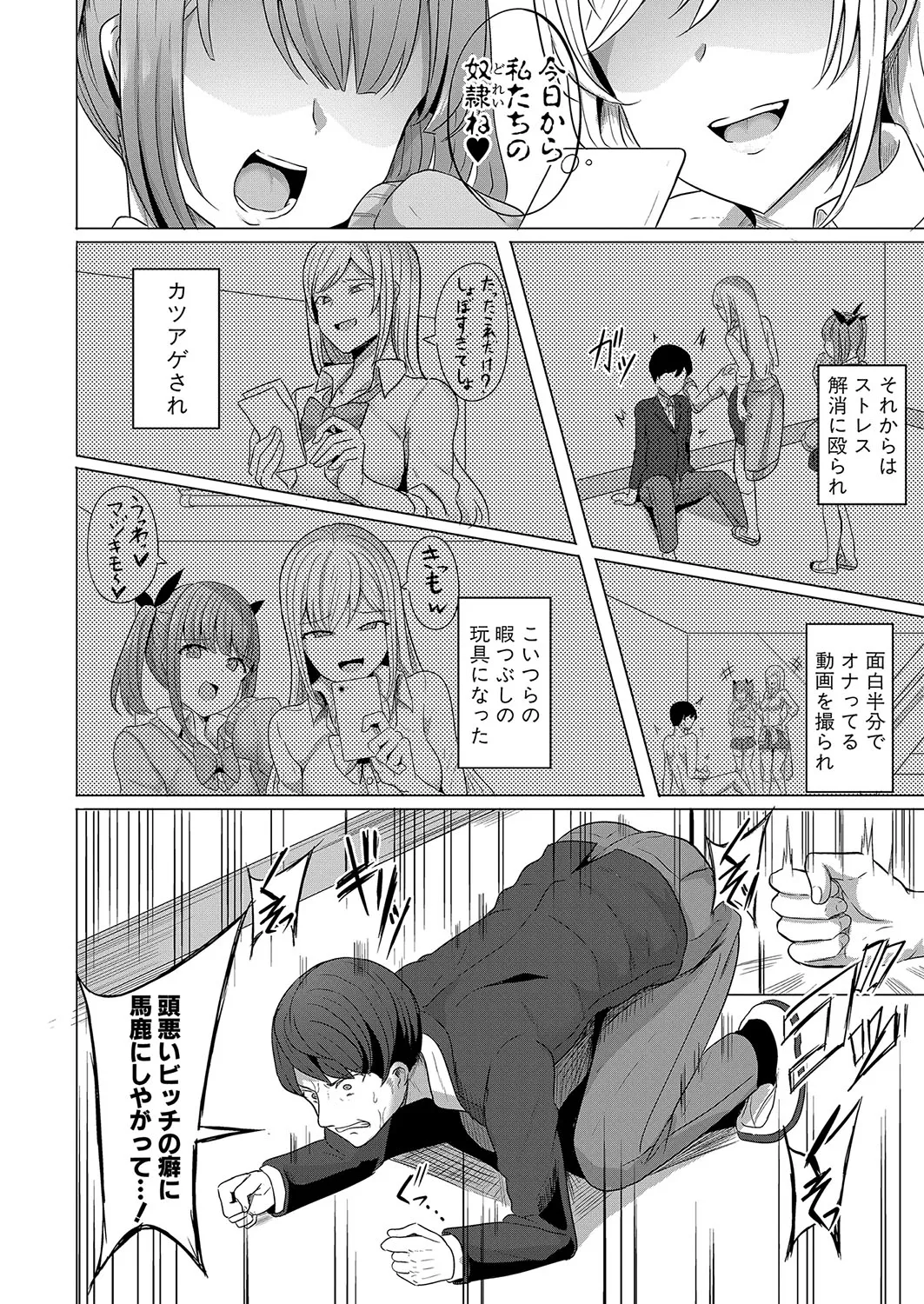 Page 276
