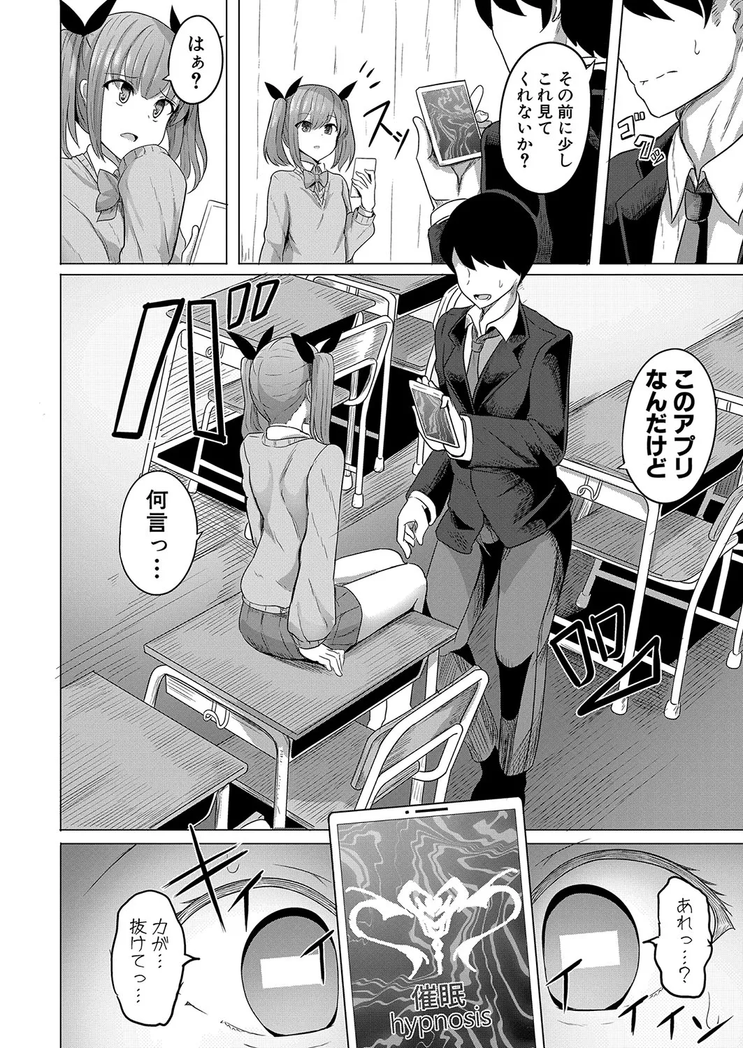 Page 280