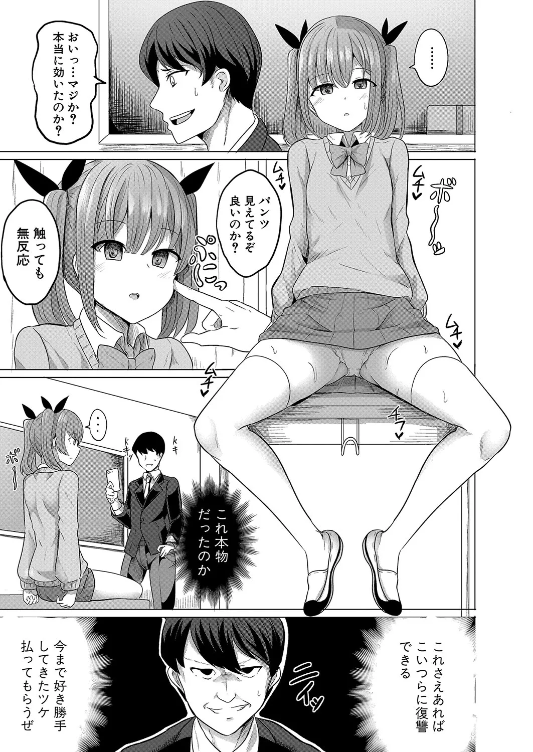Page 281