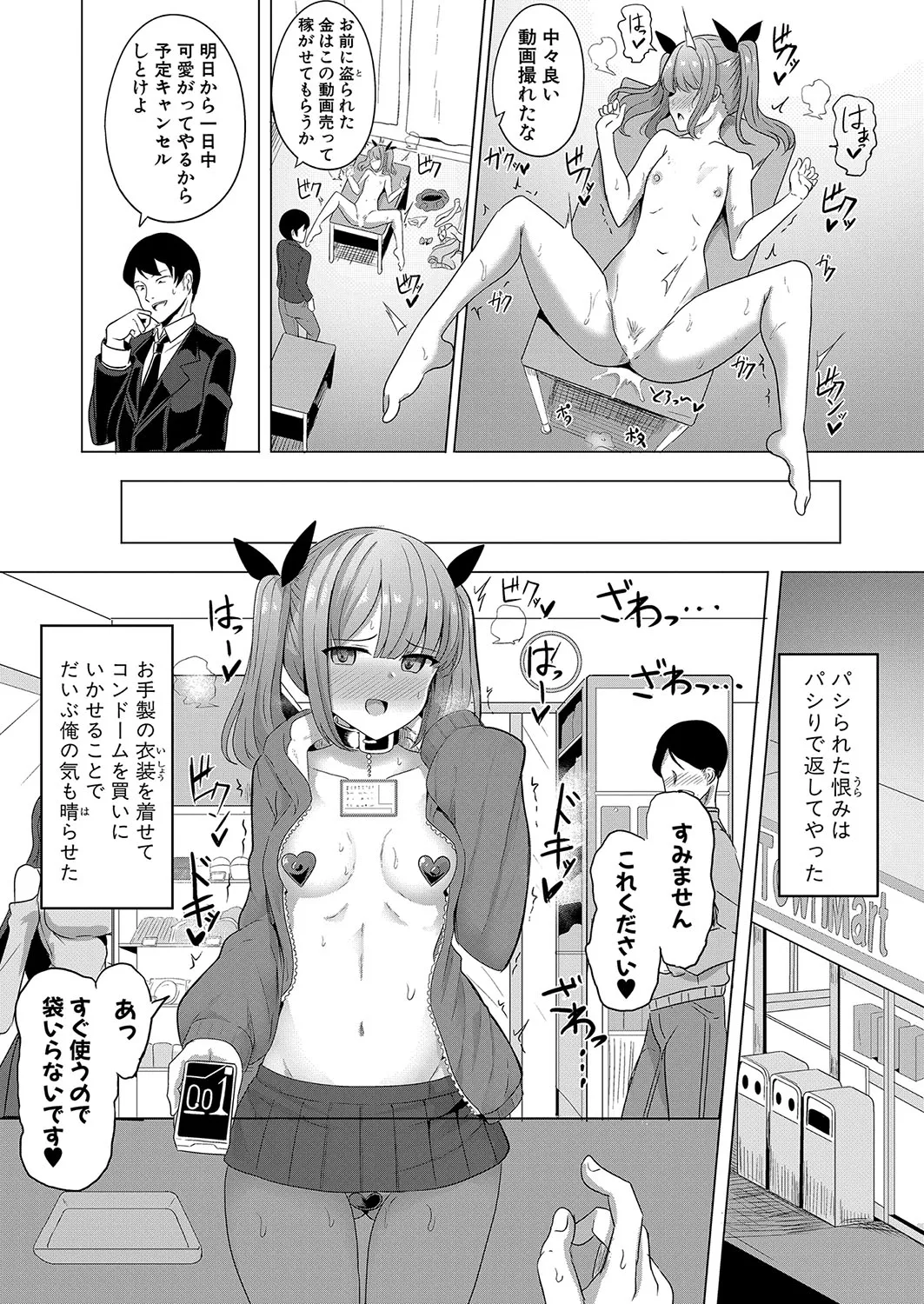 Page 284
