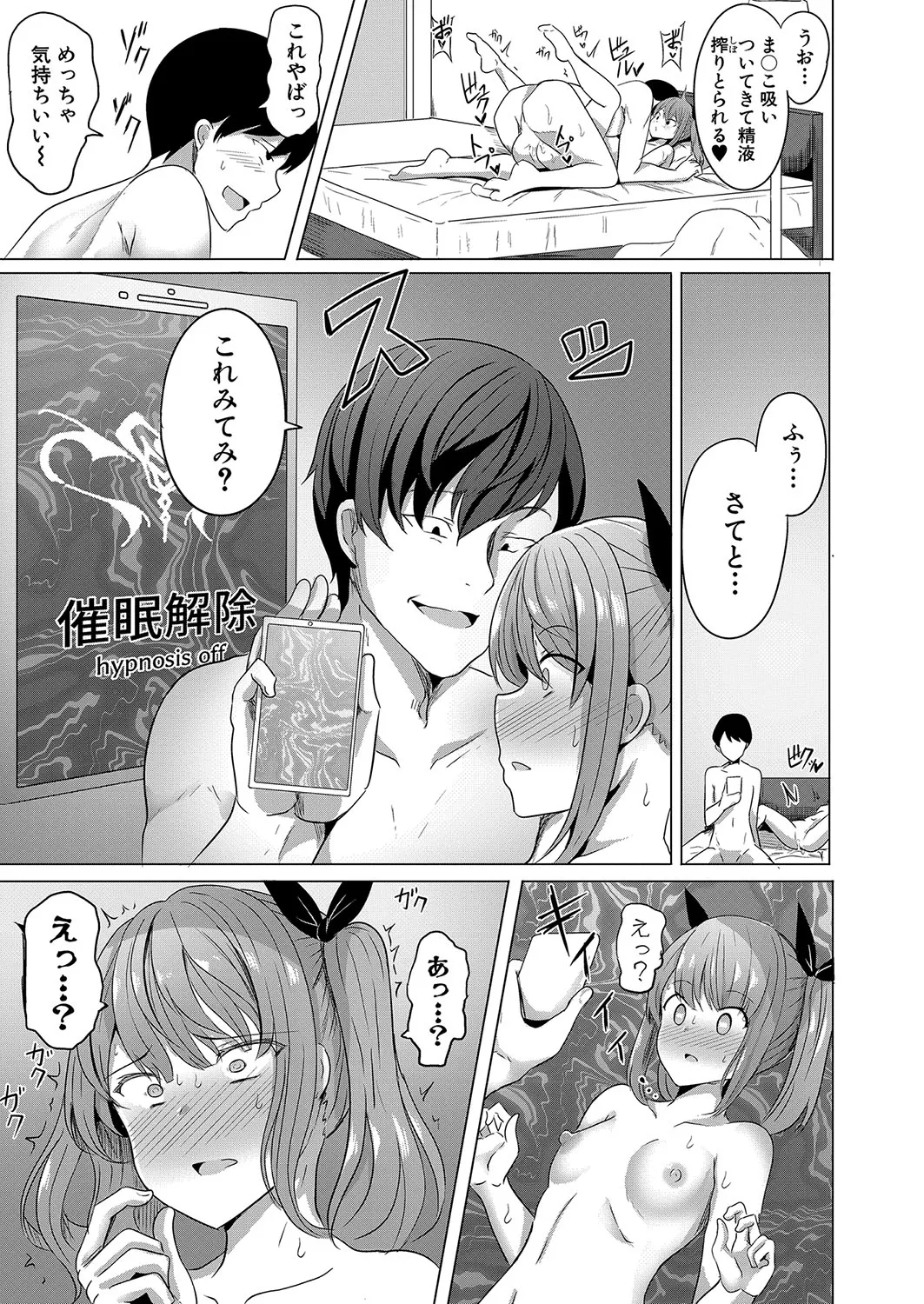 Page 289