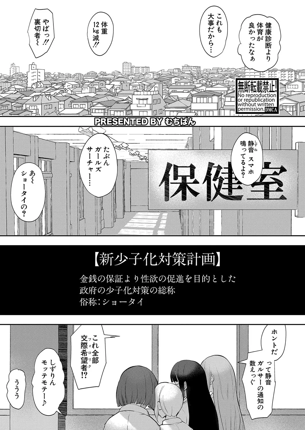 Page 307