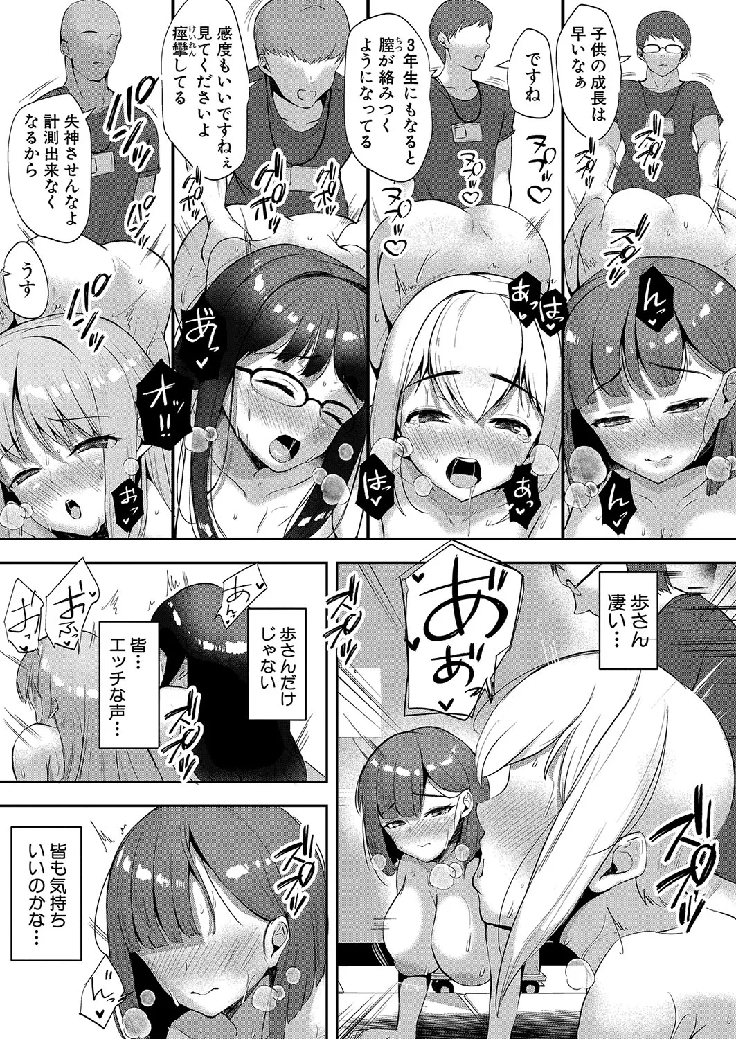Page 329