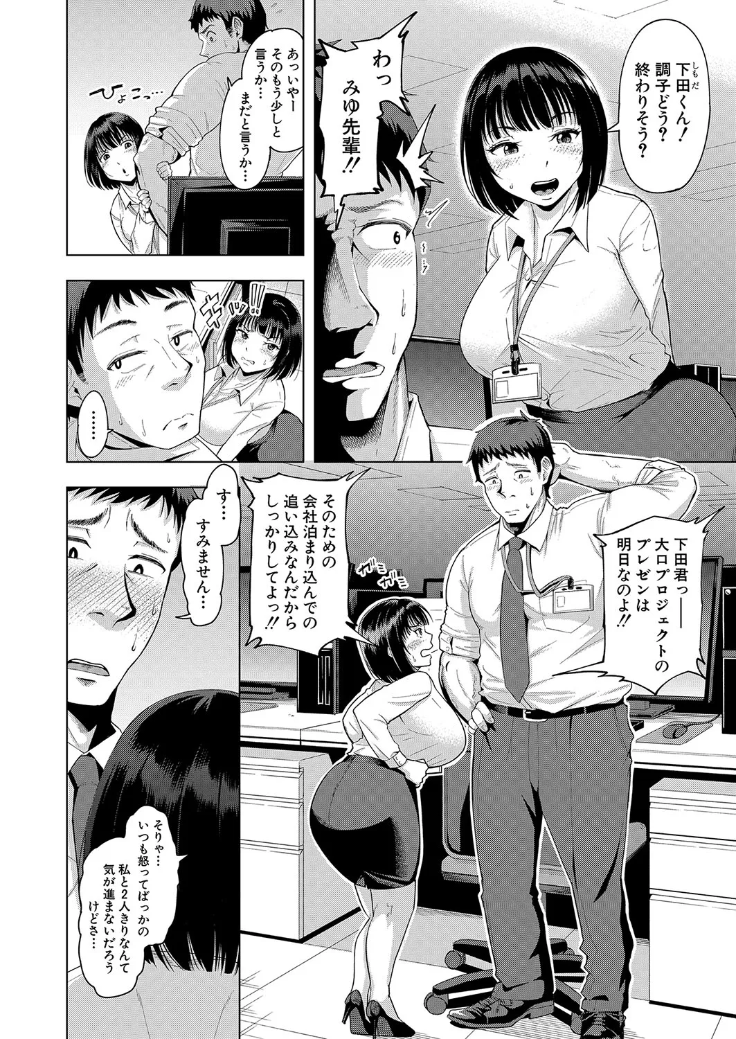 Page 342