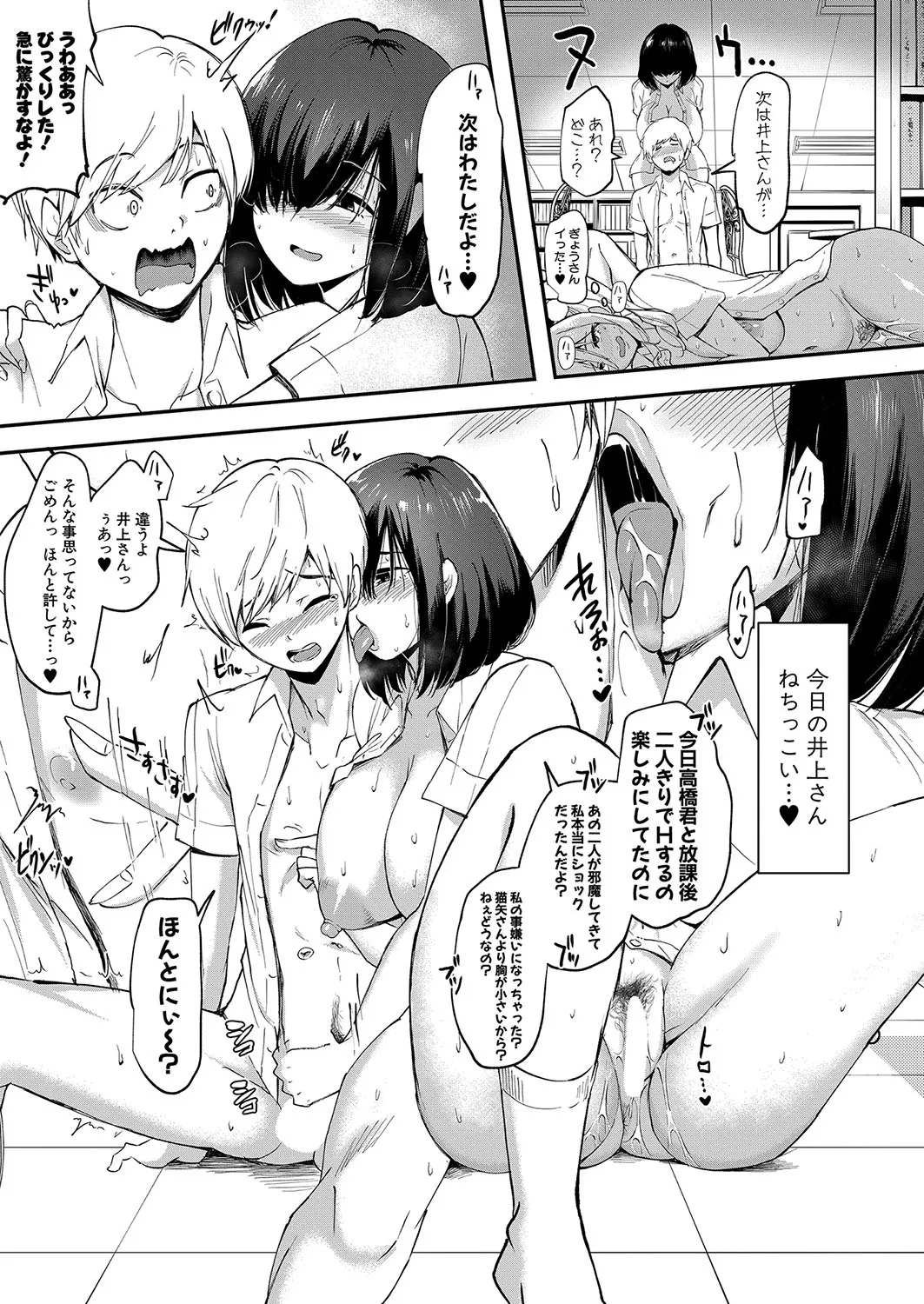 Page 381