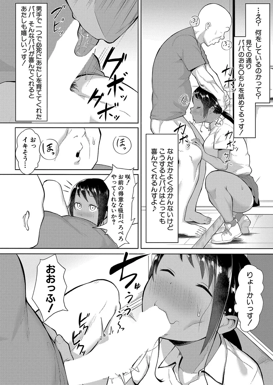 Page 398