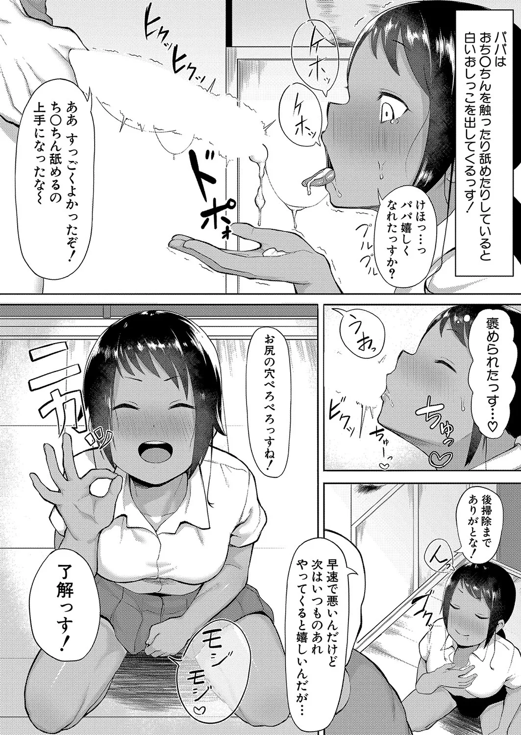 Page 400