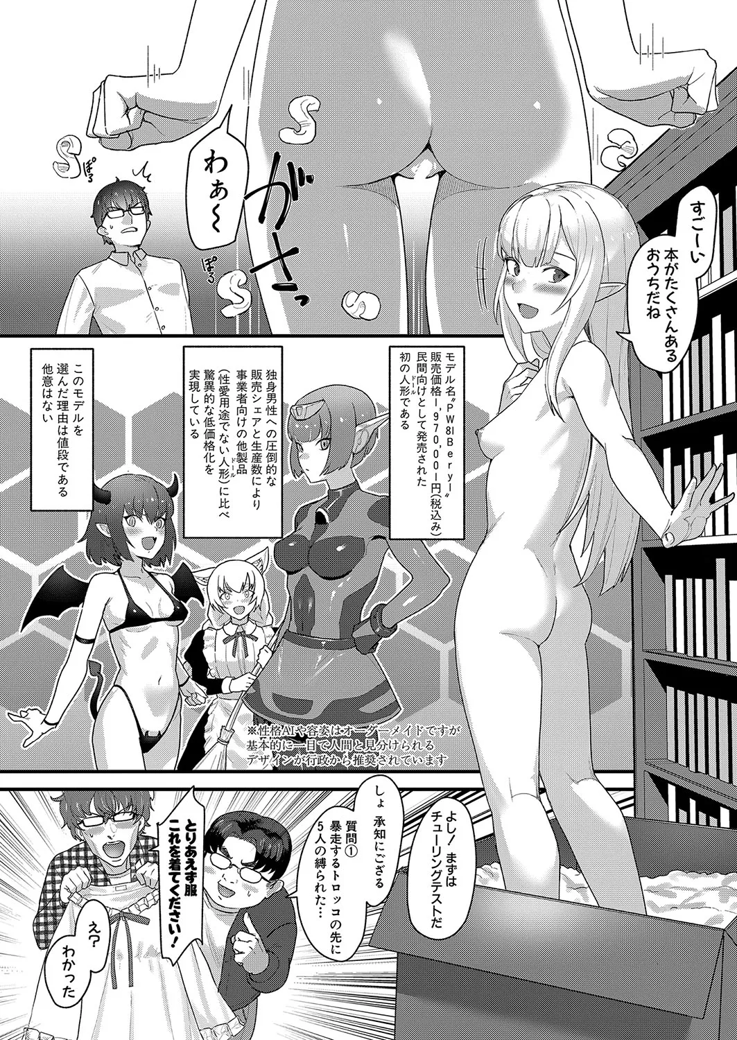 Page 442