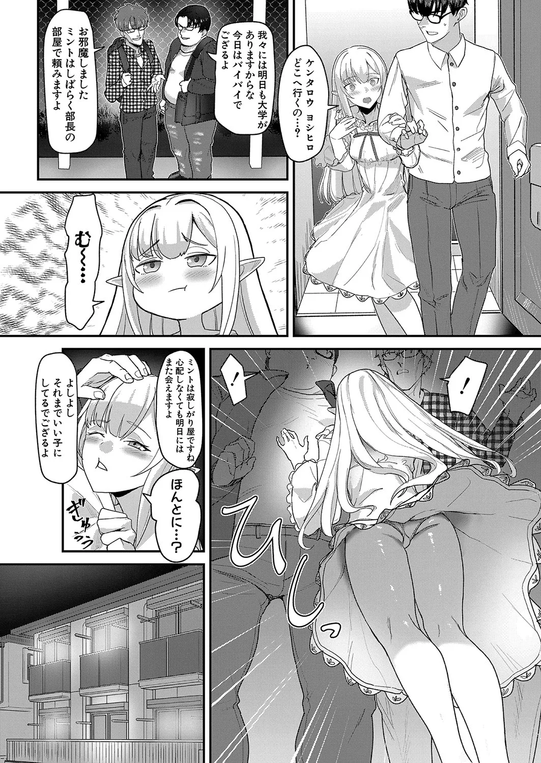 Page 444