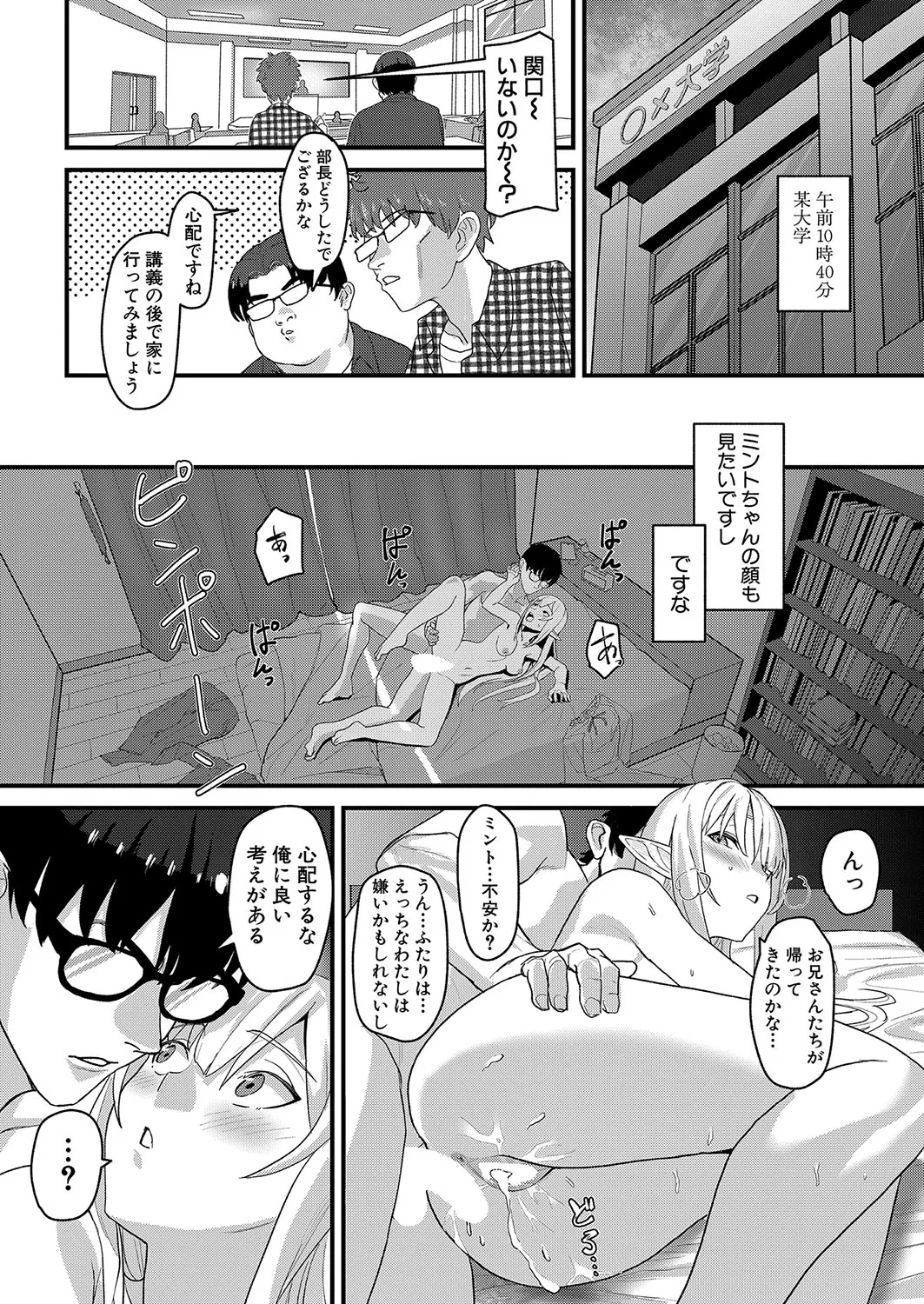 Page 455