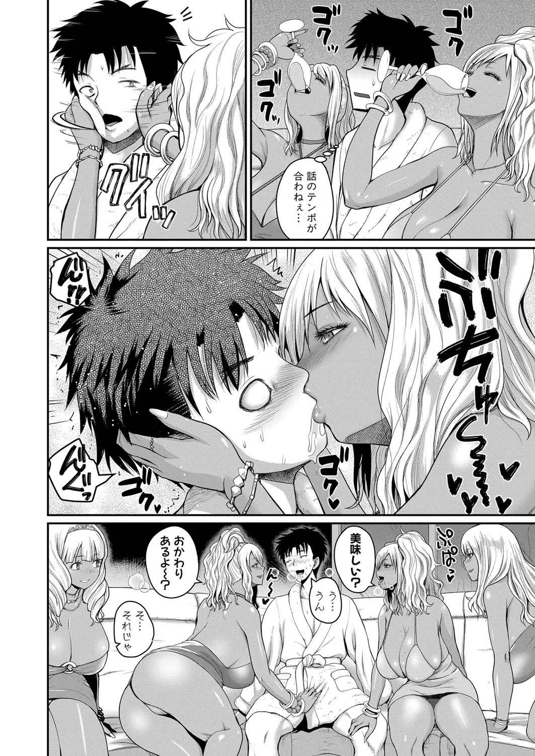 Page 128