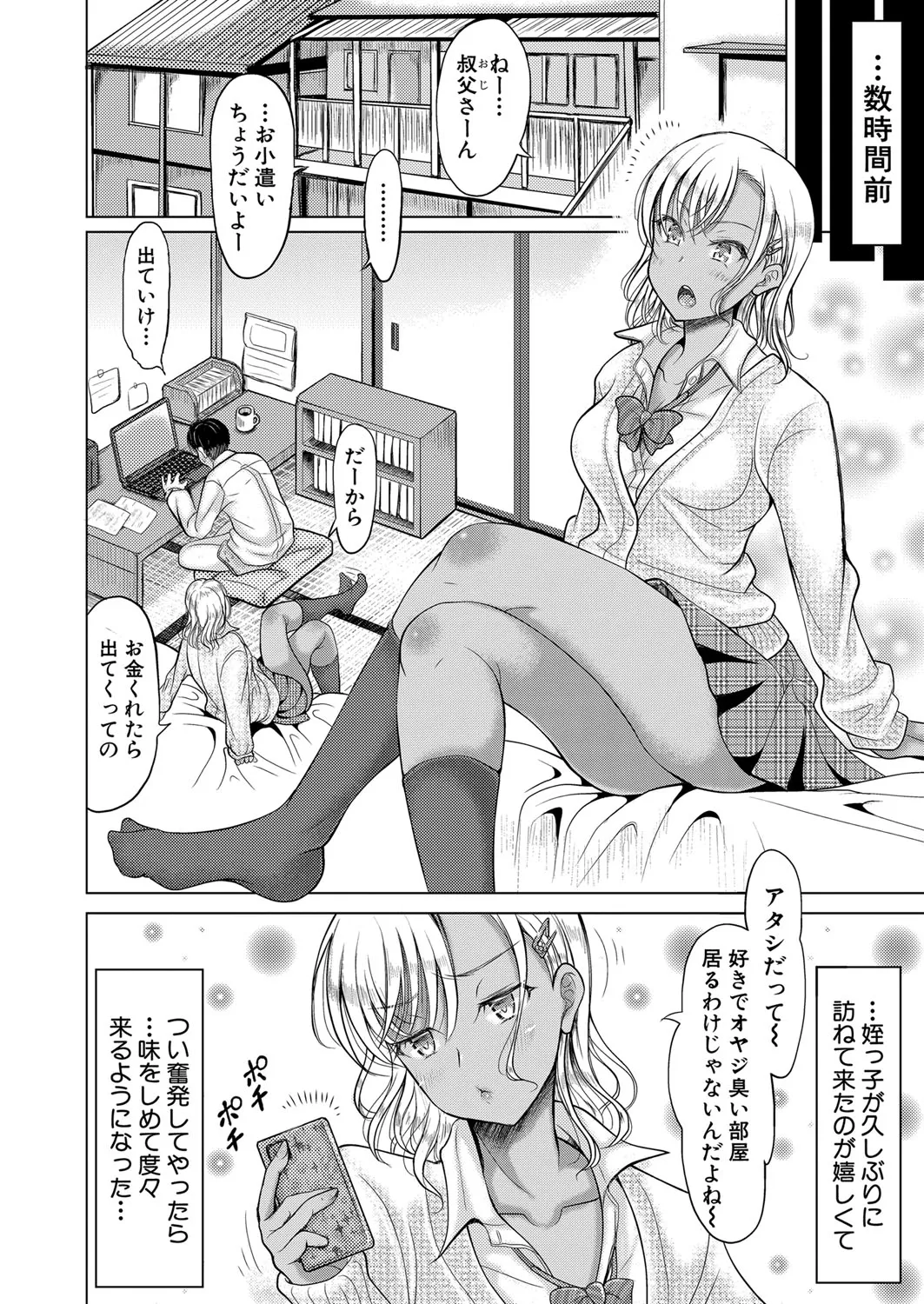 Page 160