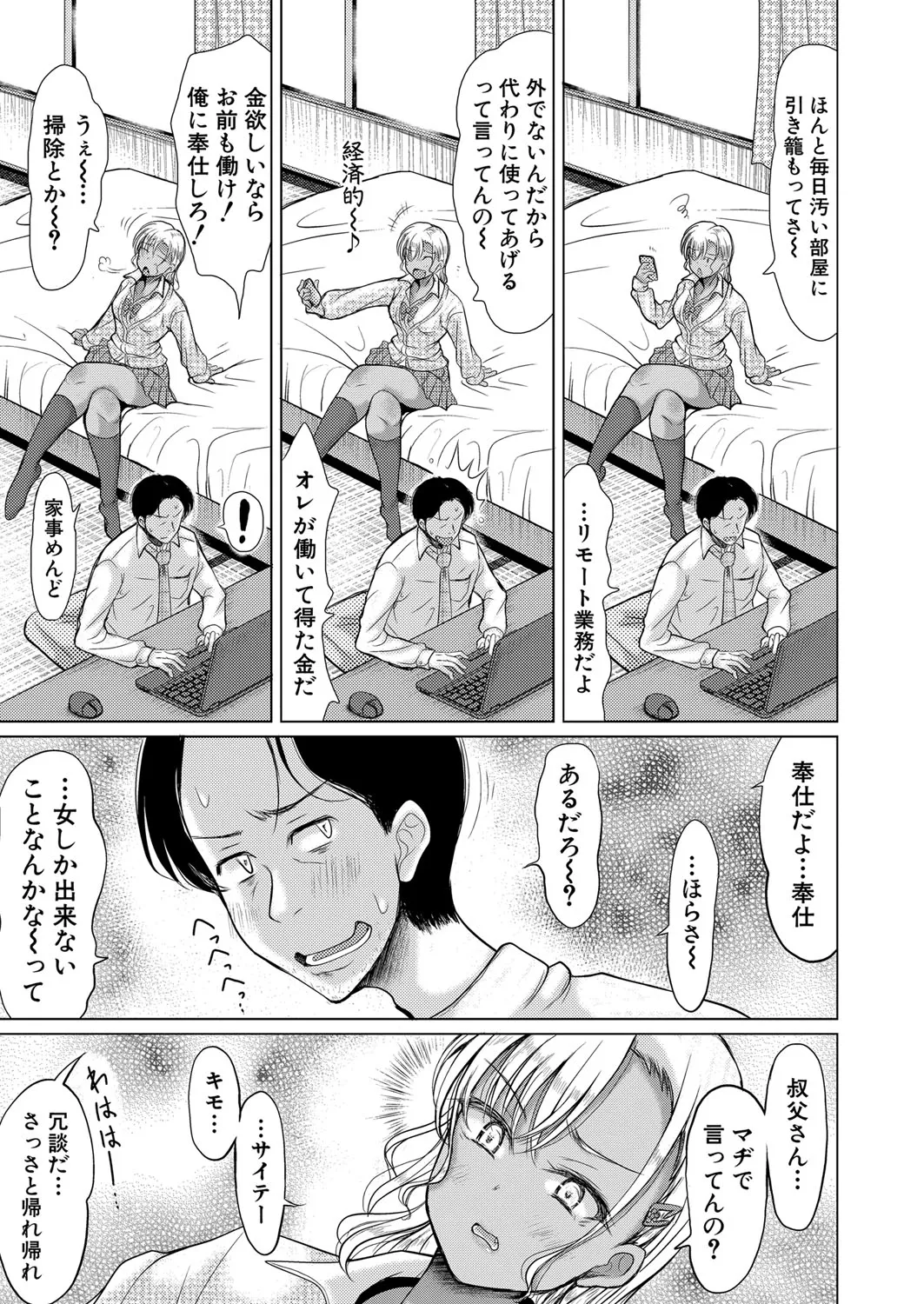 Page 161