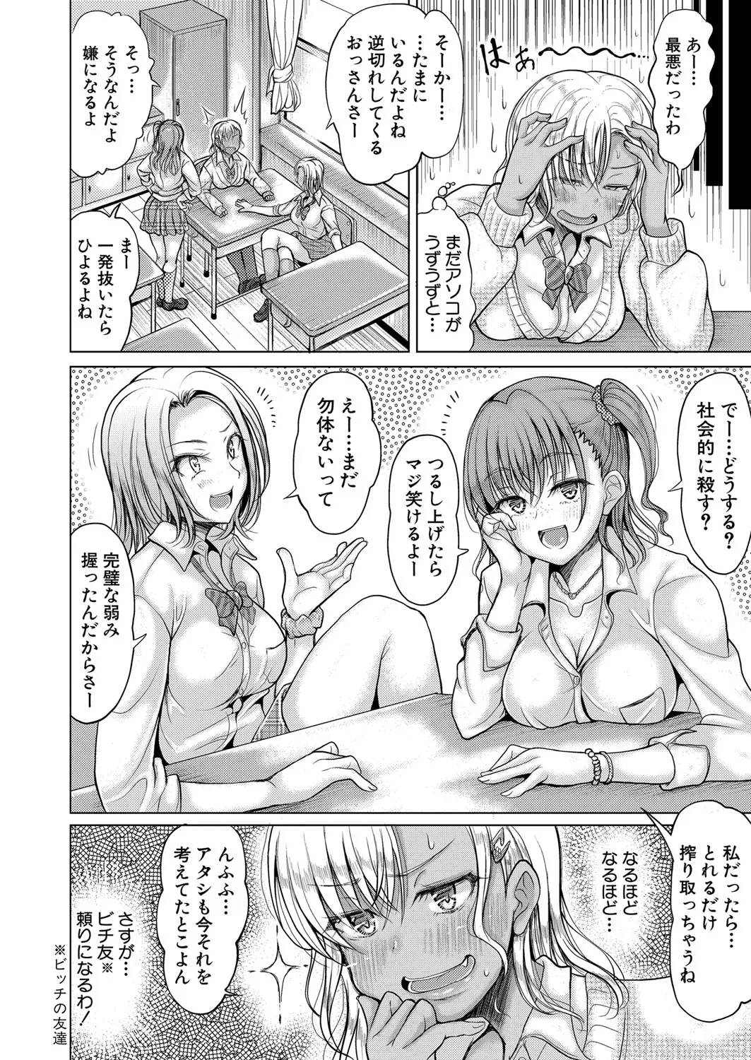 Page 176