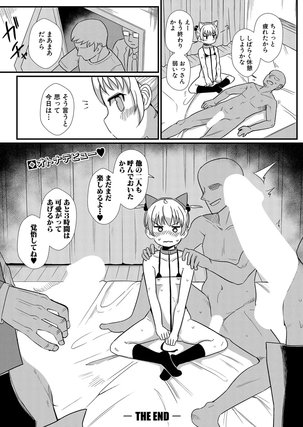 Page 216