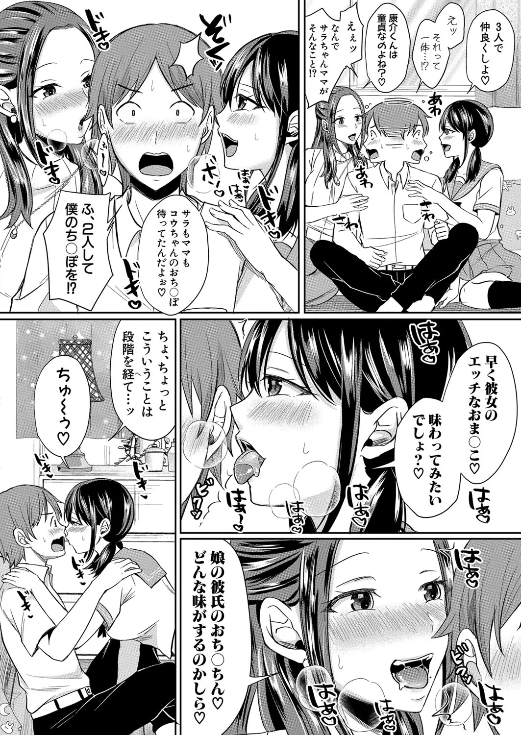 Page 224