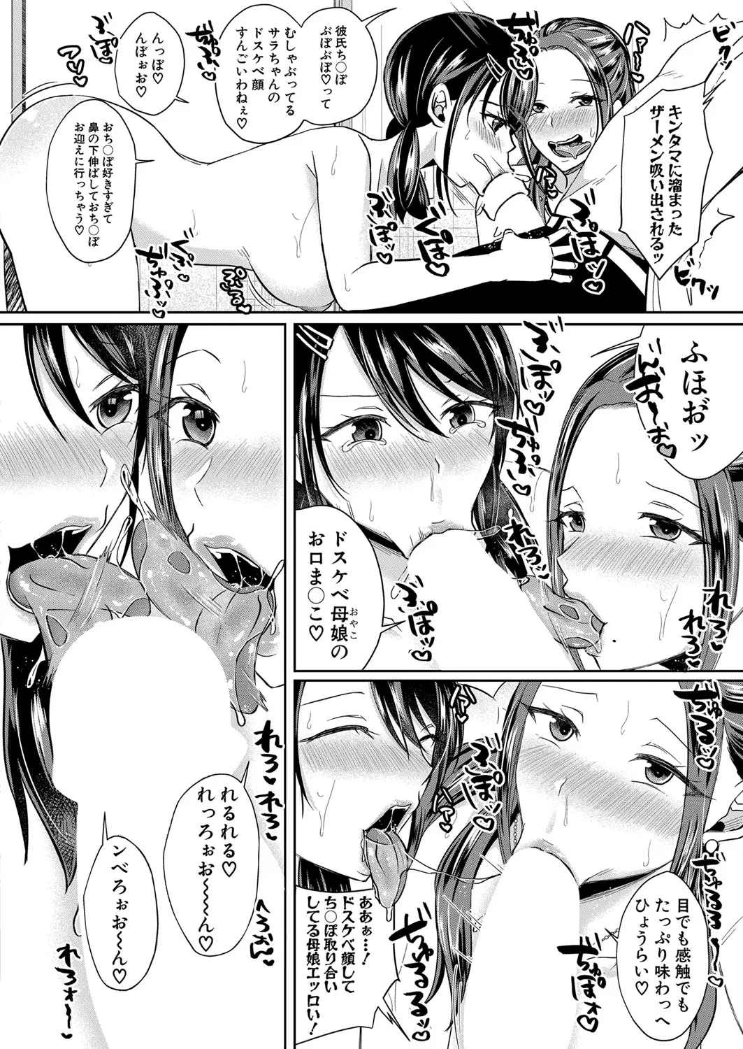 Page 228