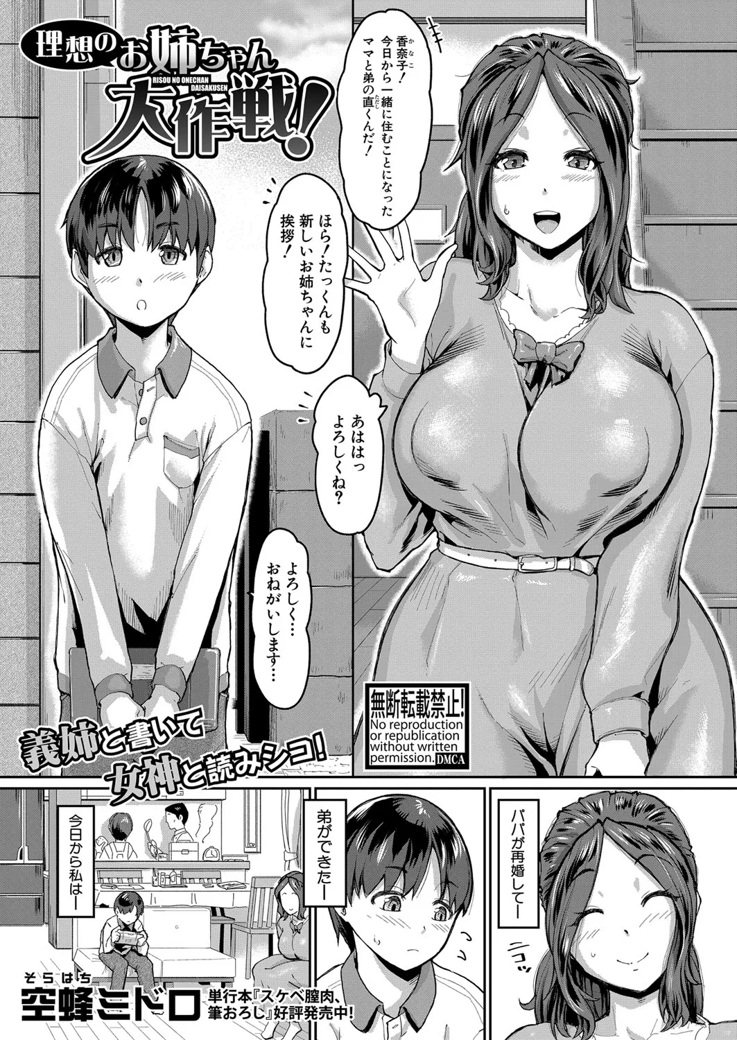 Page 247