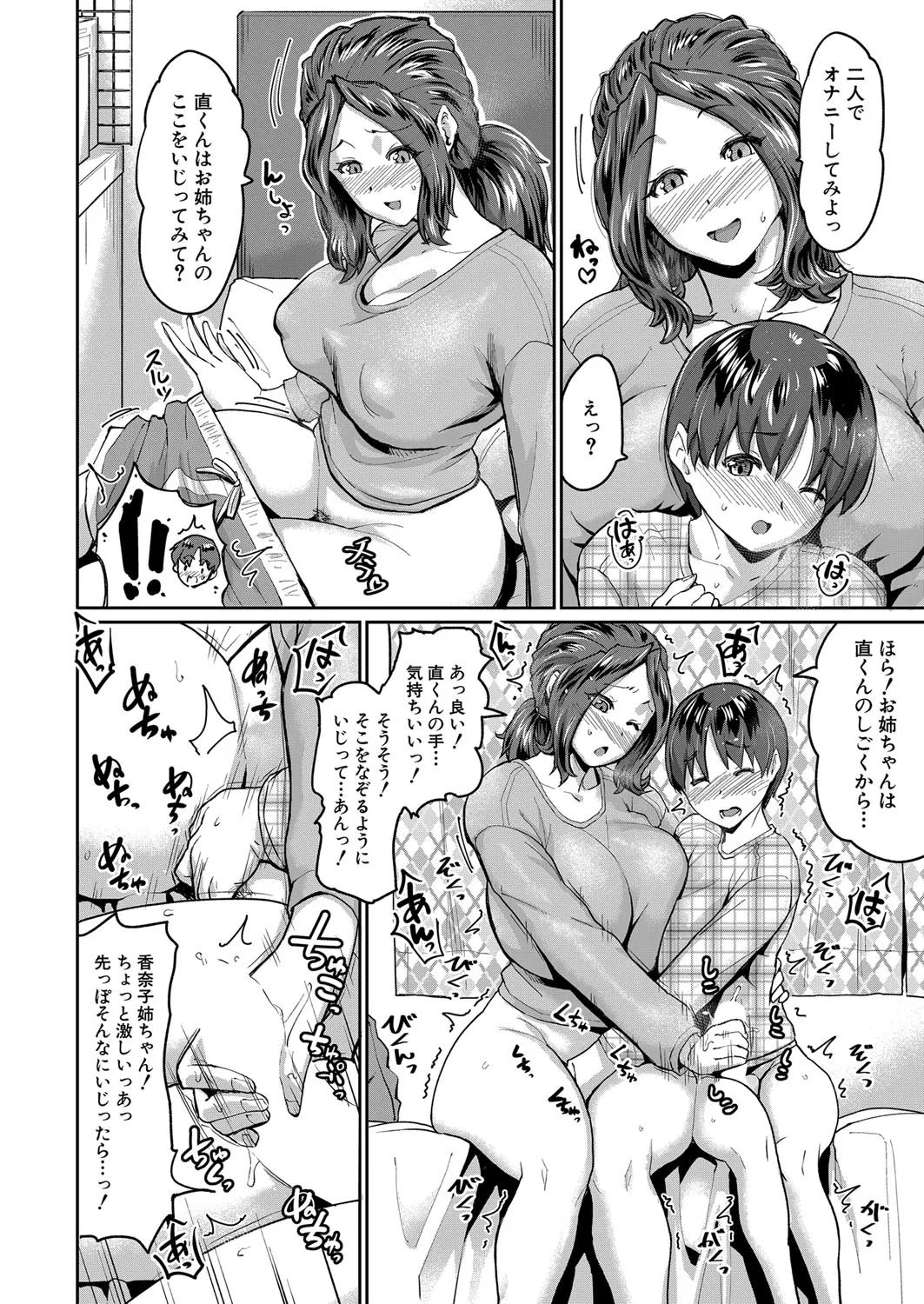 Page 260