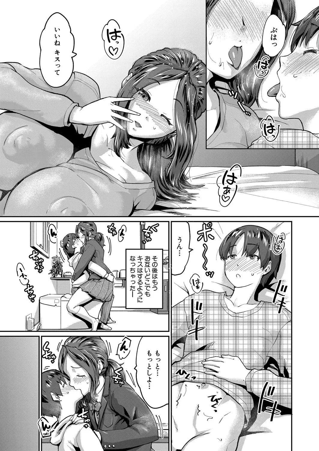 Page 263