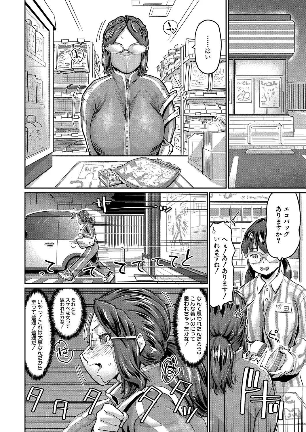 Page 268