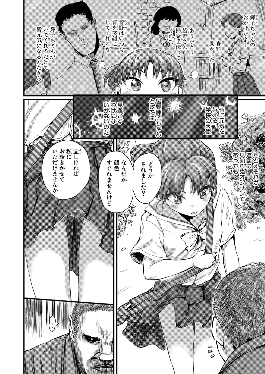 Page 284