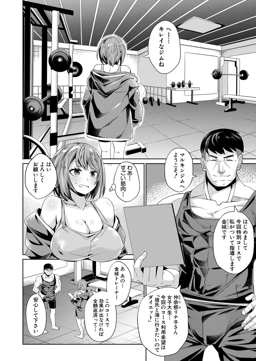Page 314