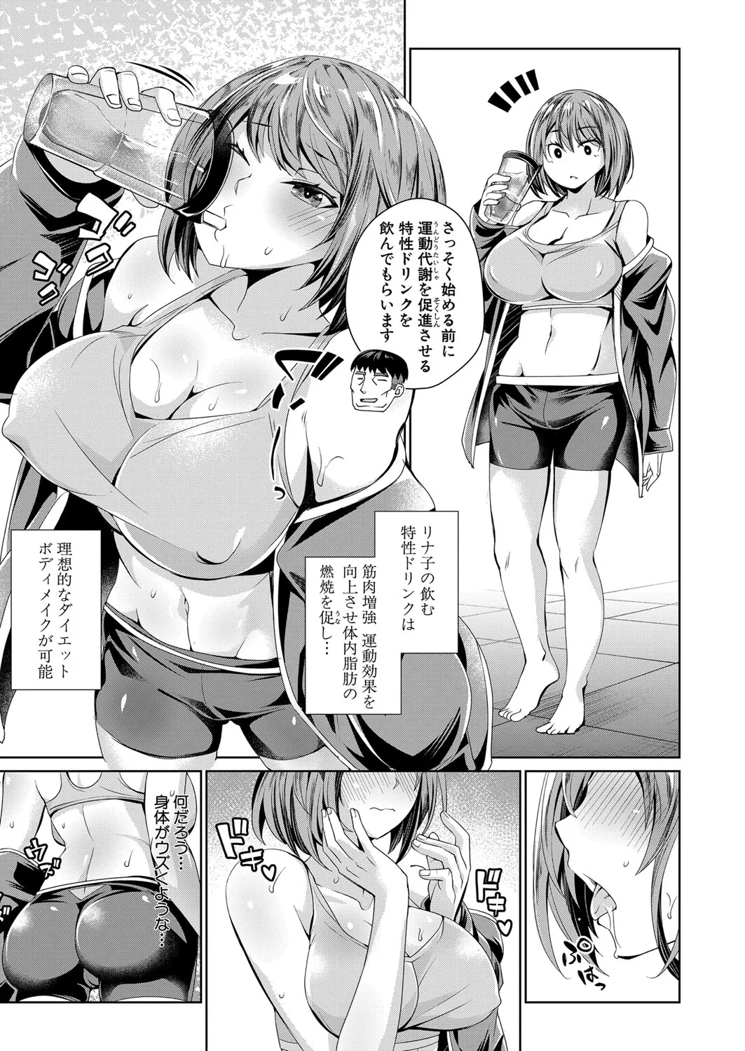 Page 315