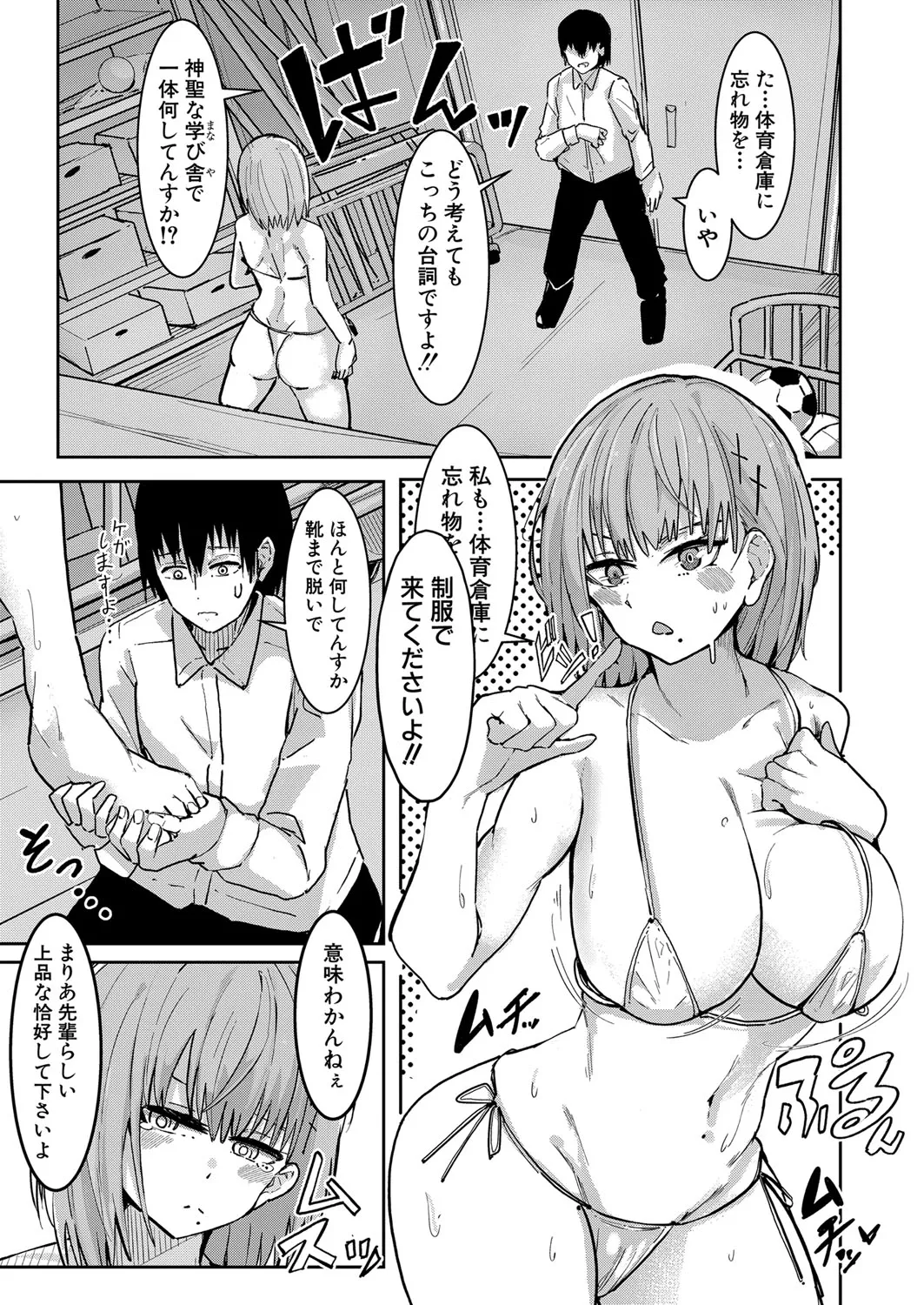 Page 341
