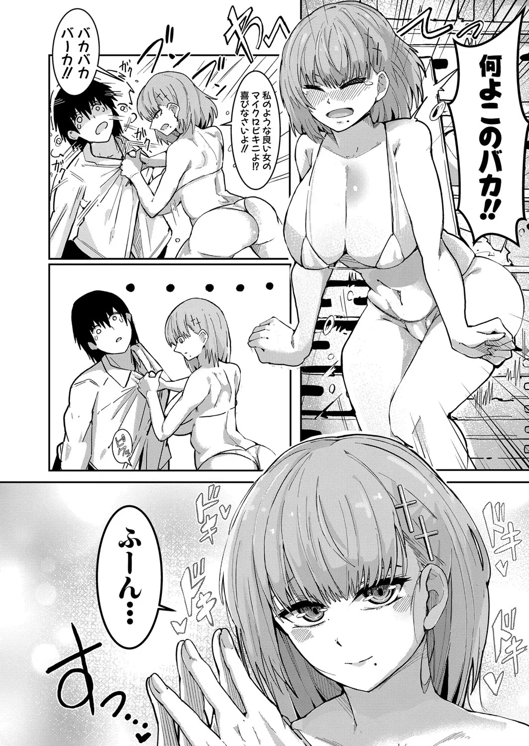 Page 342