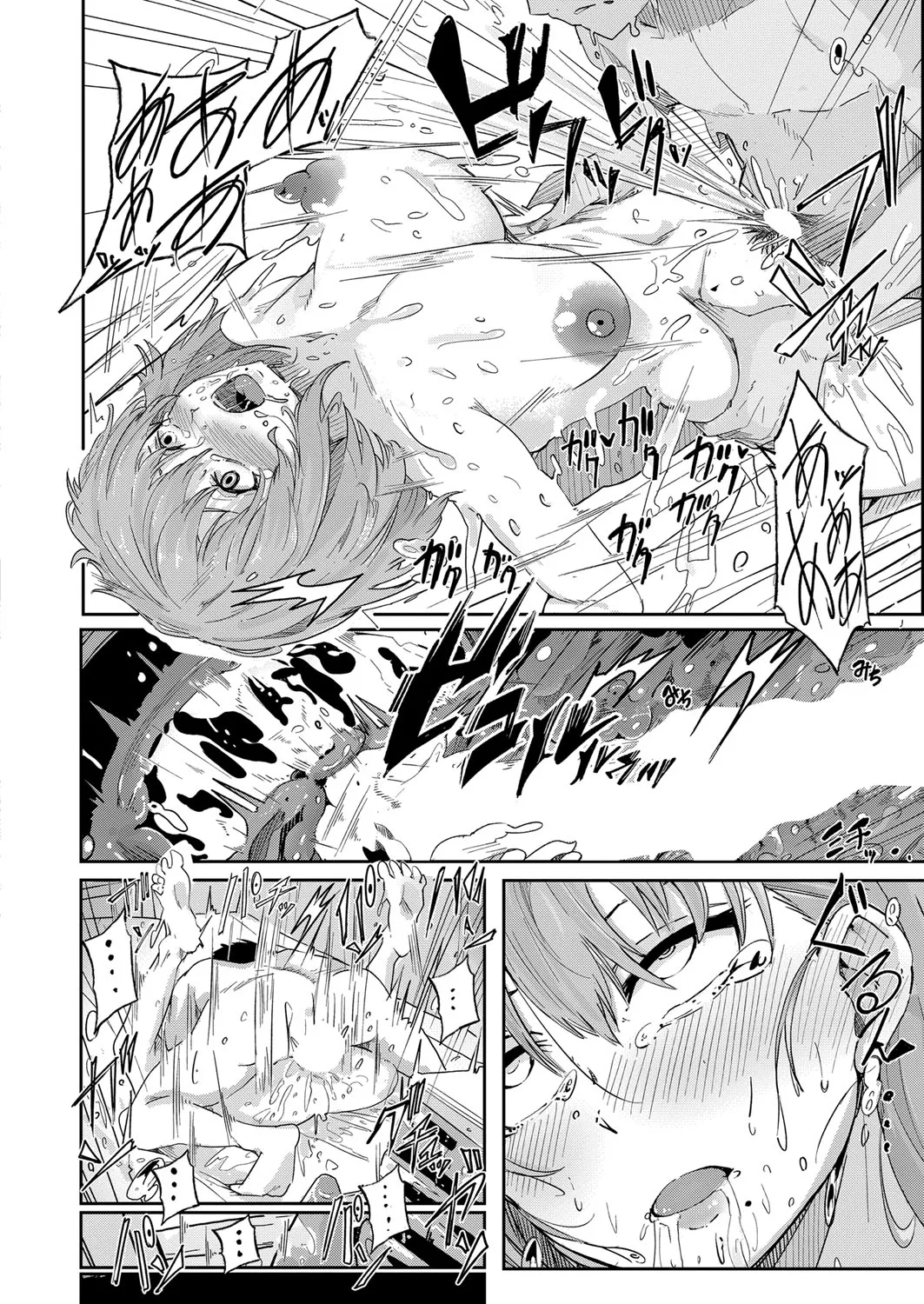 Page 362