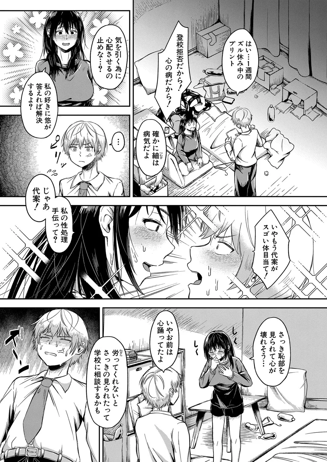 Page 369