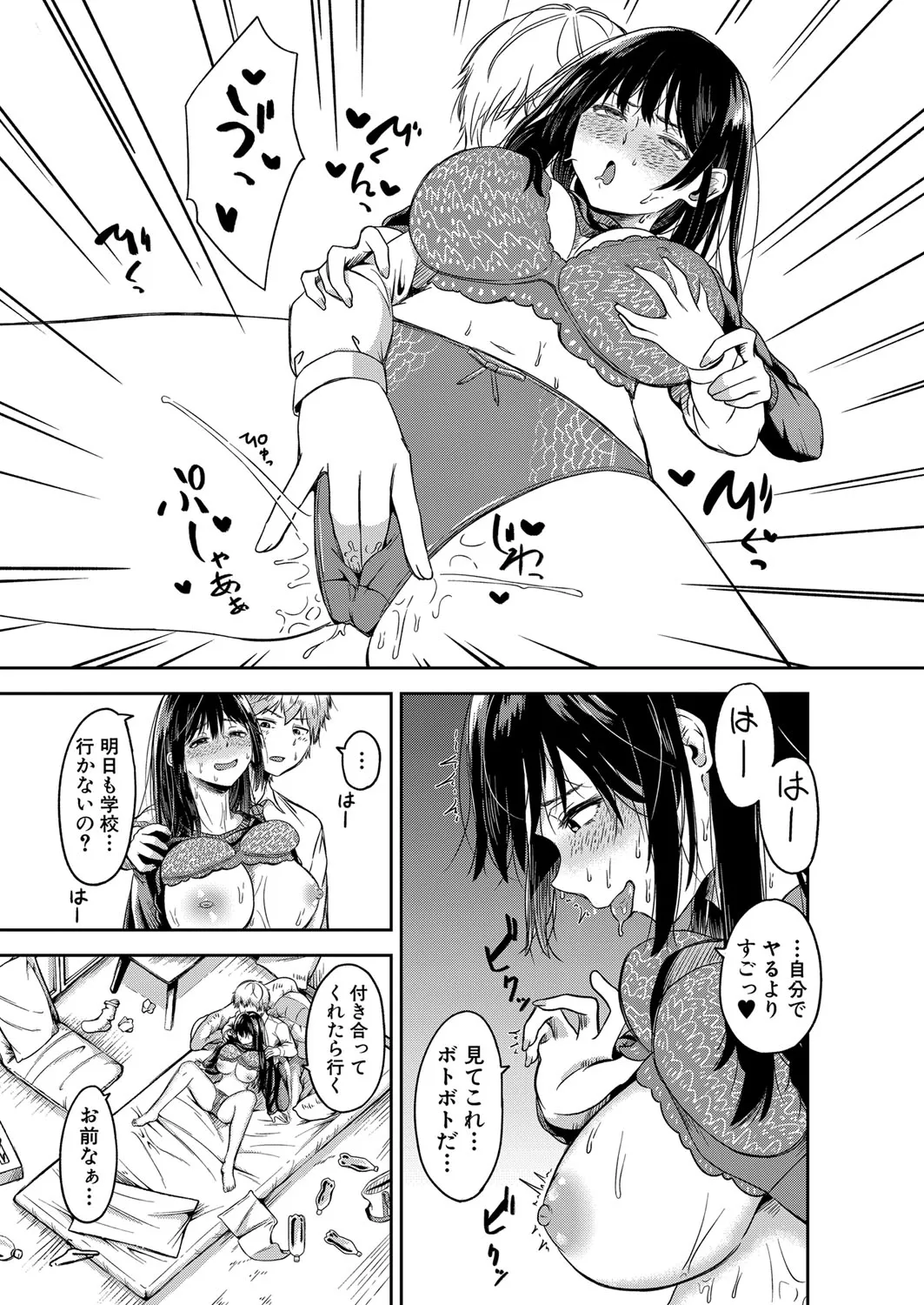 Page 371