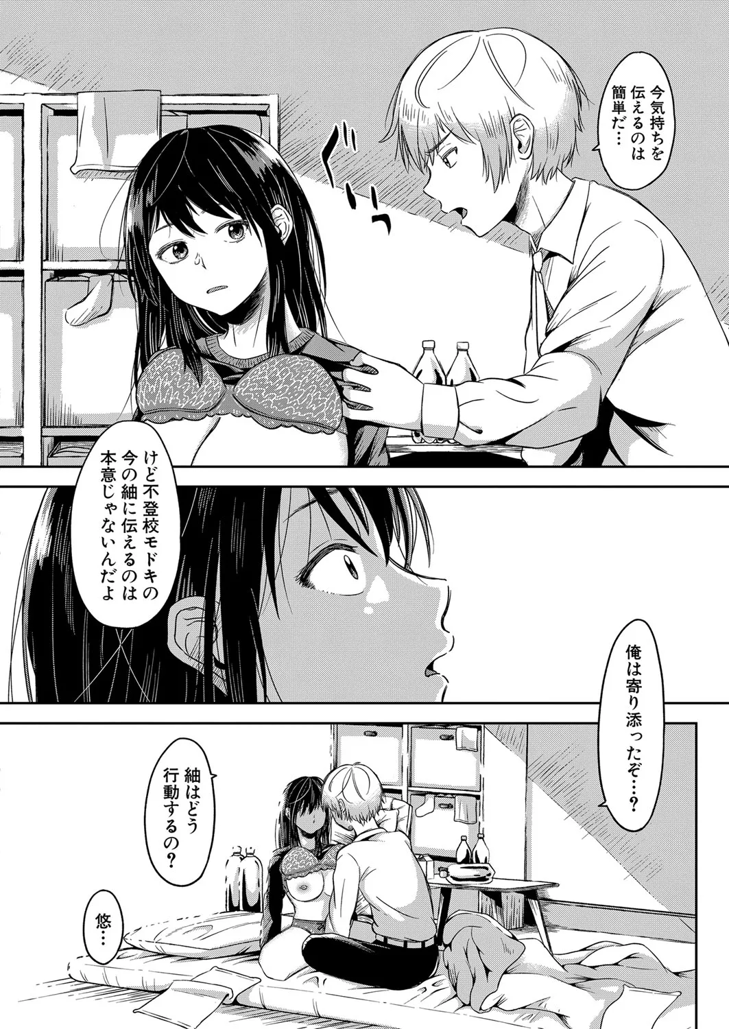 Page 372