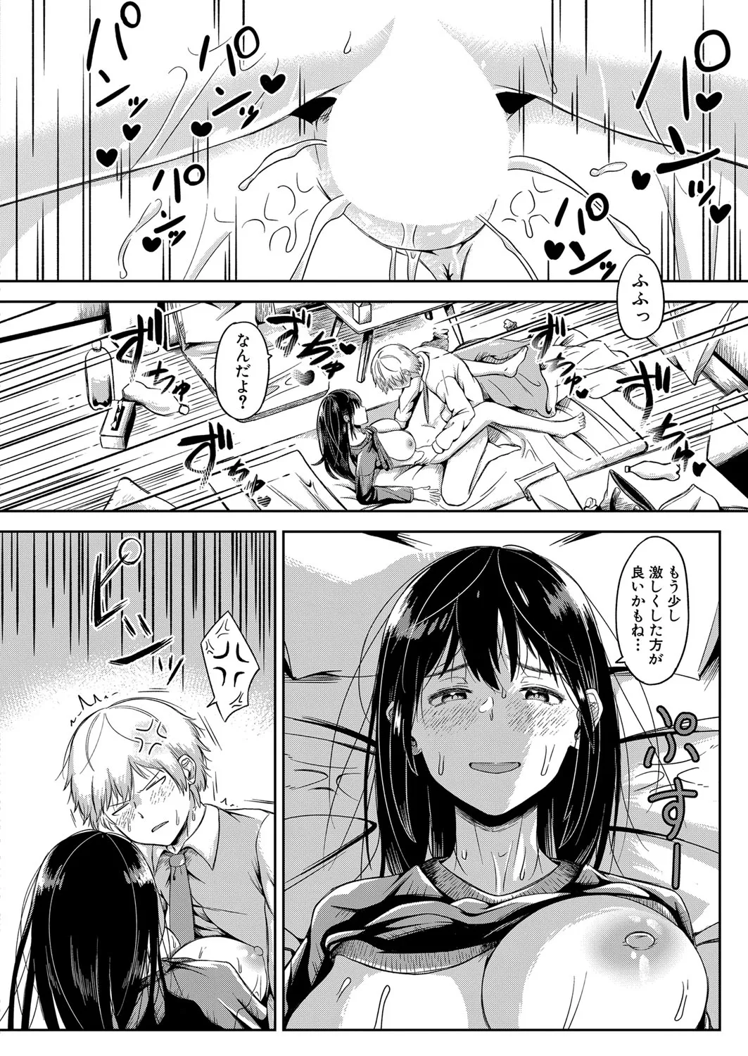 Page 378