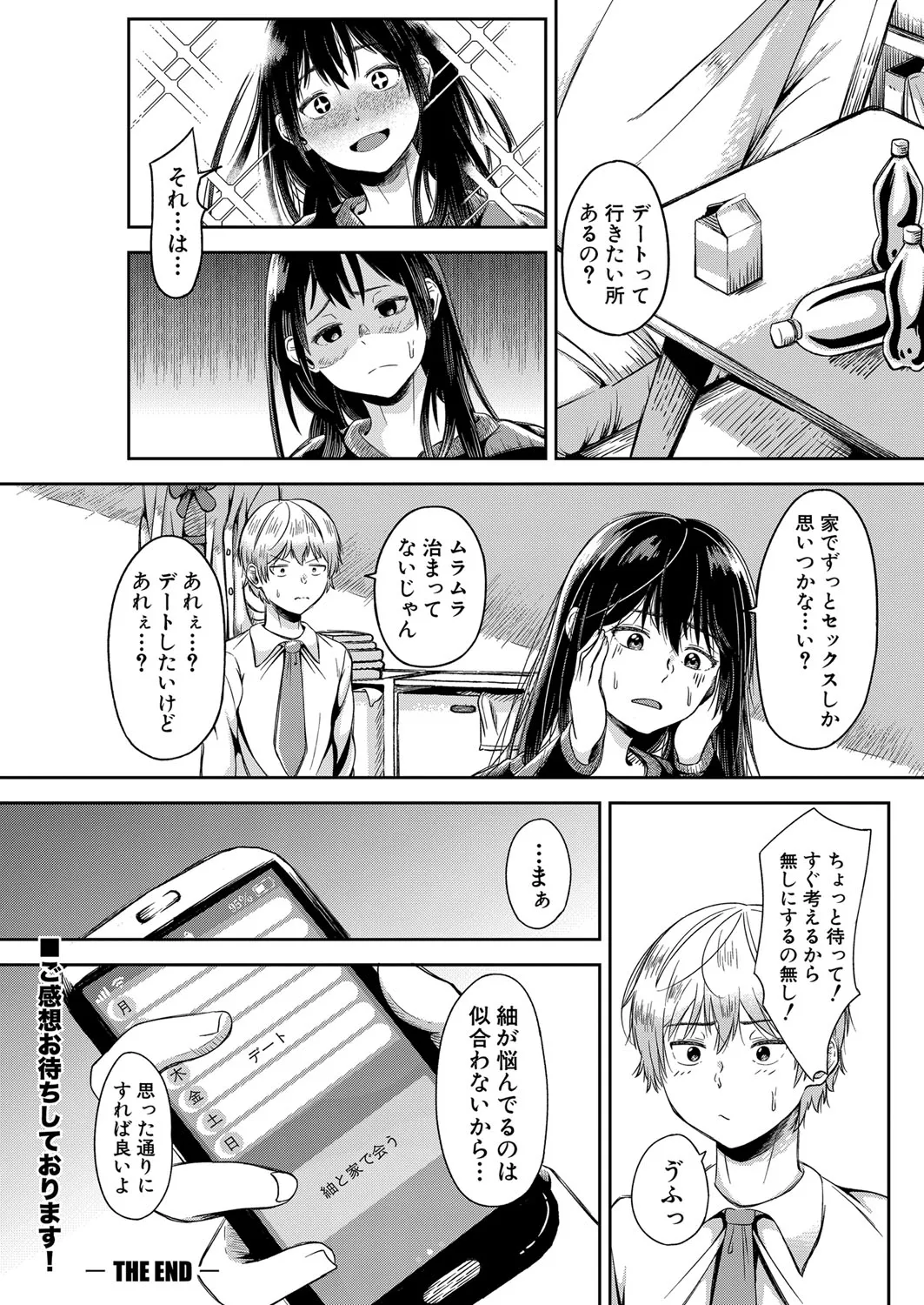 Page 382
