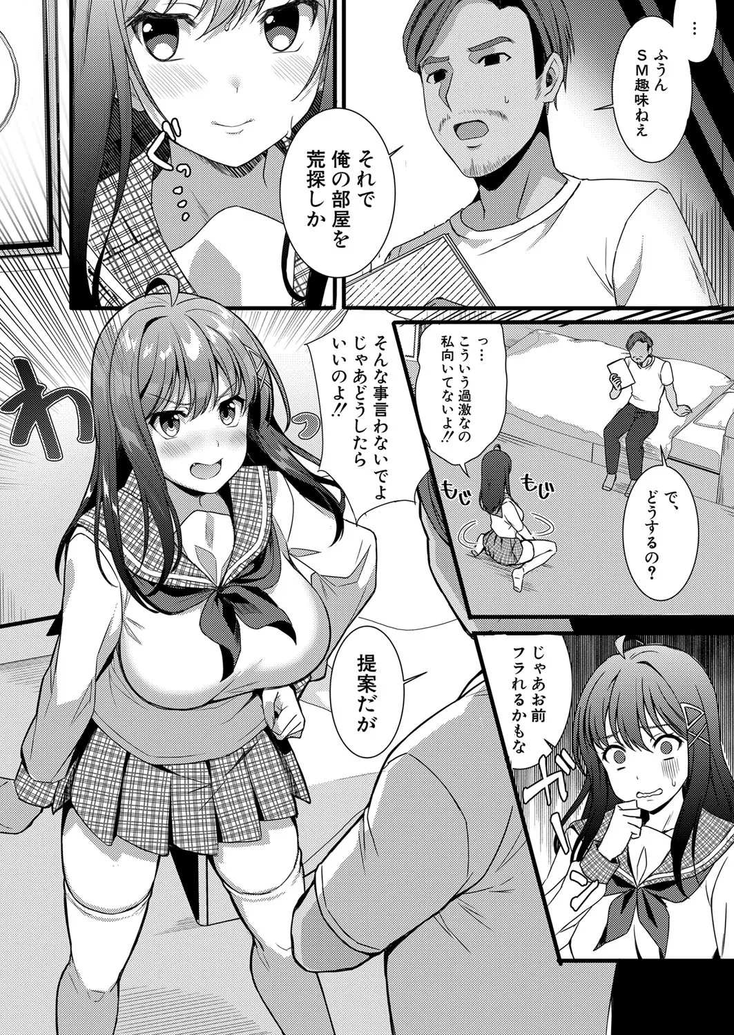 Page 388