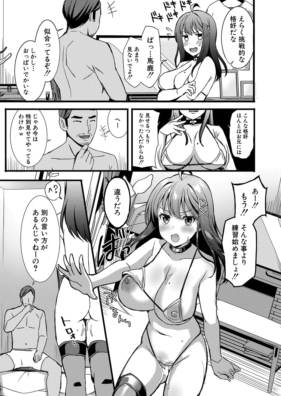 Page 391