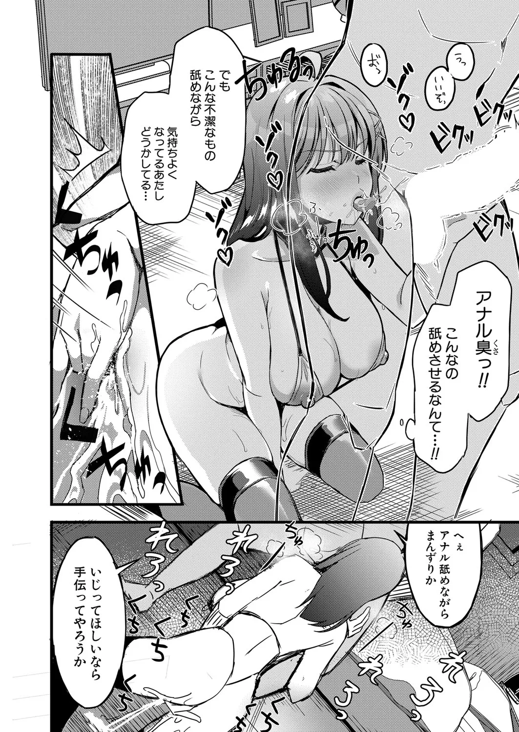 Page 398