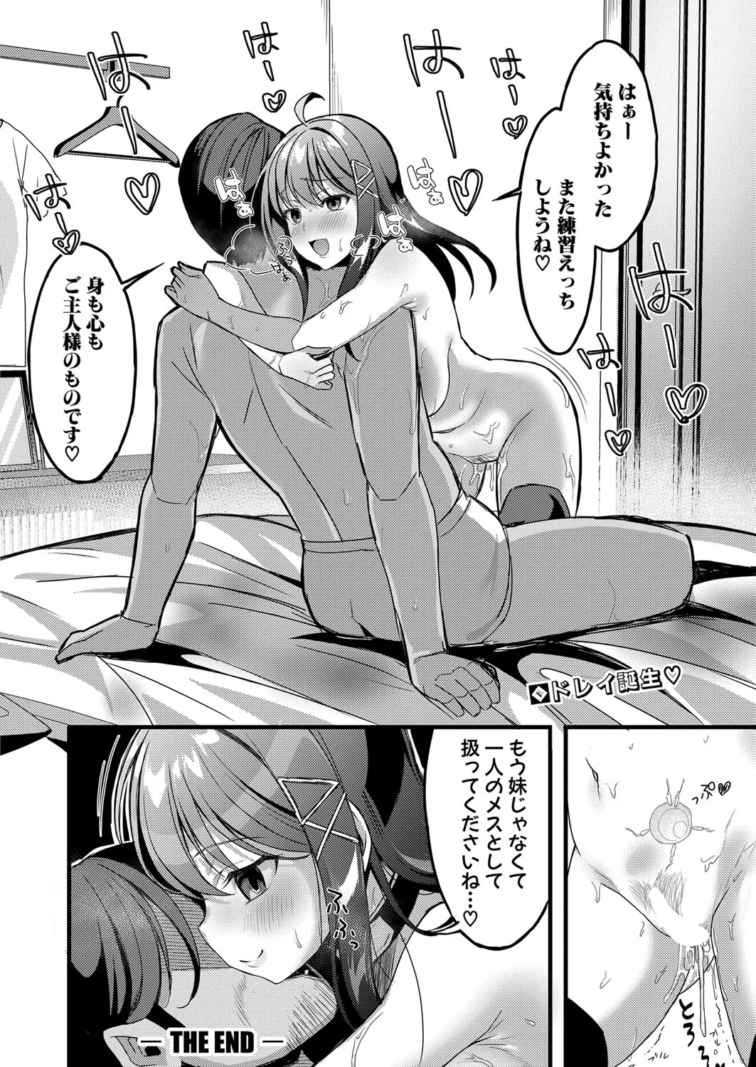 Page 410