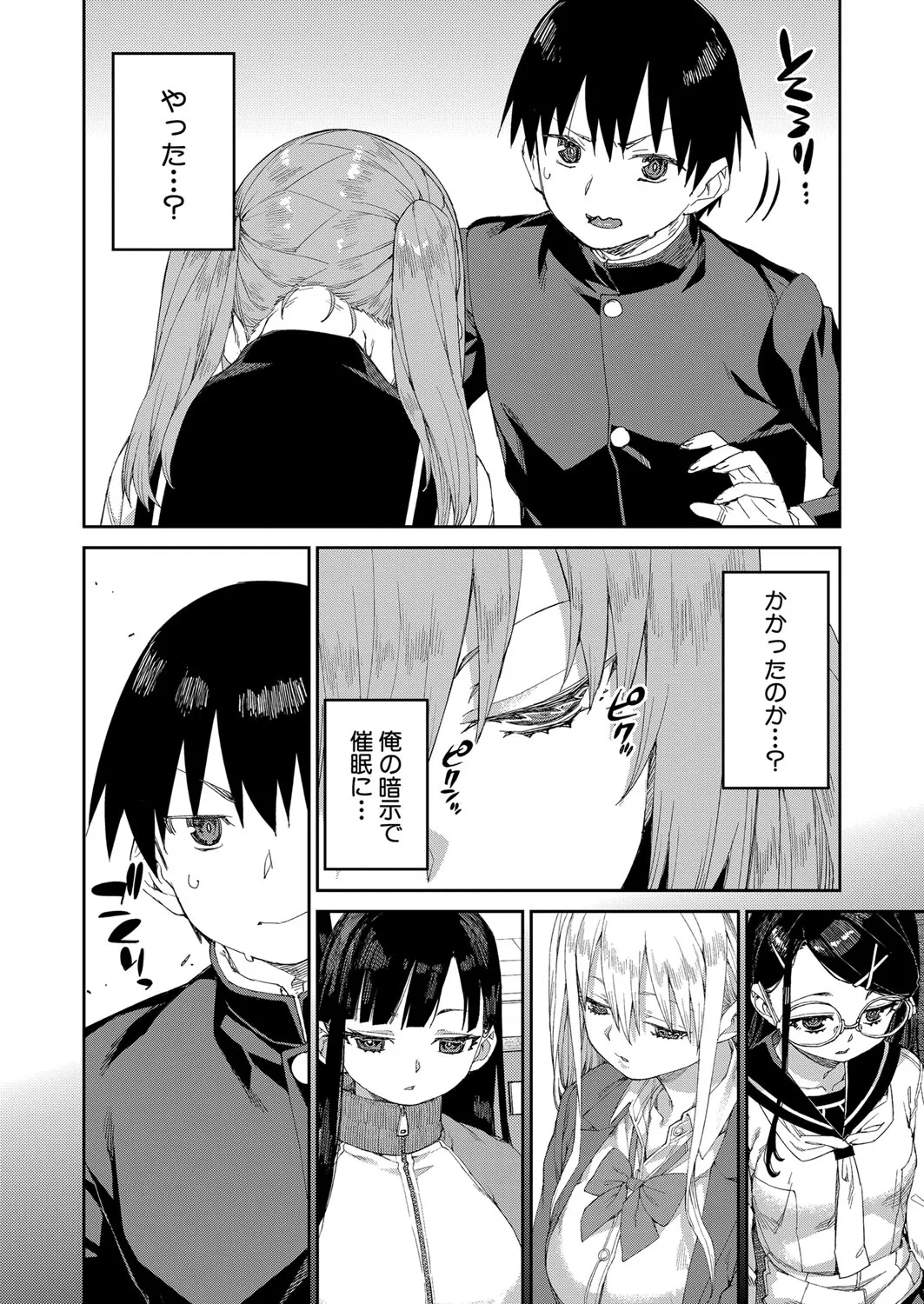 Page 76