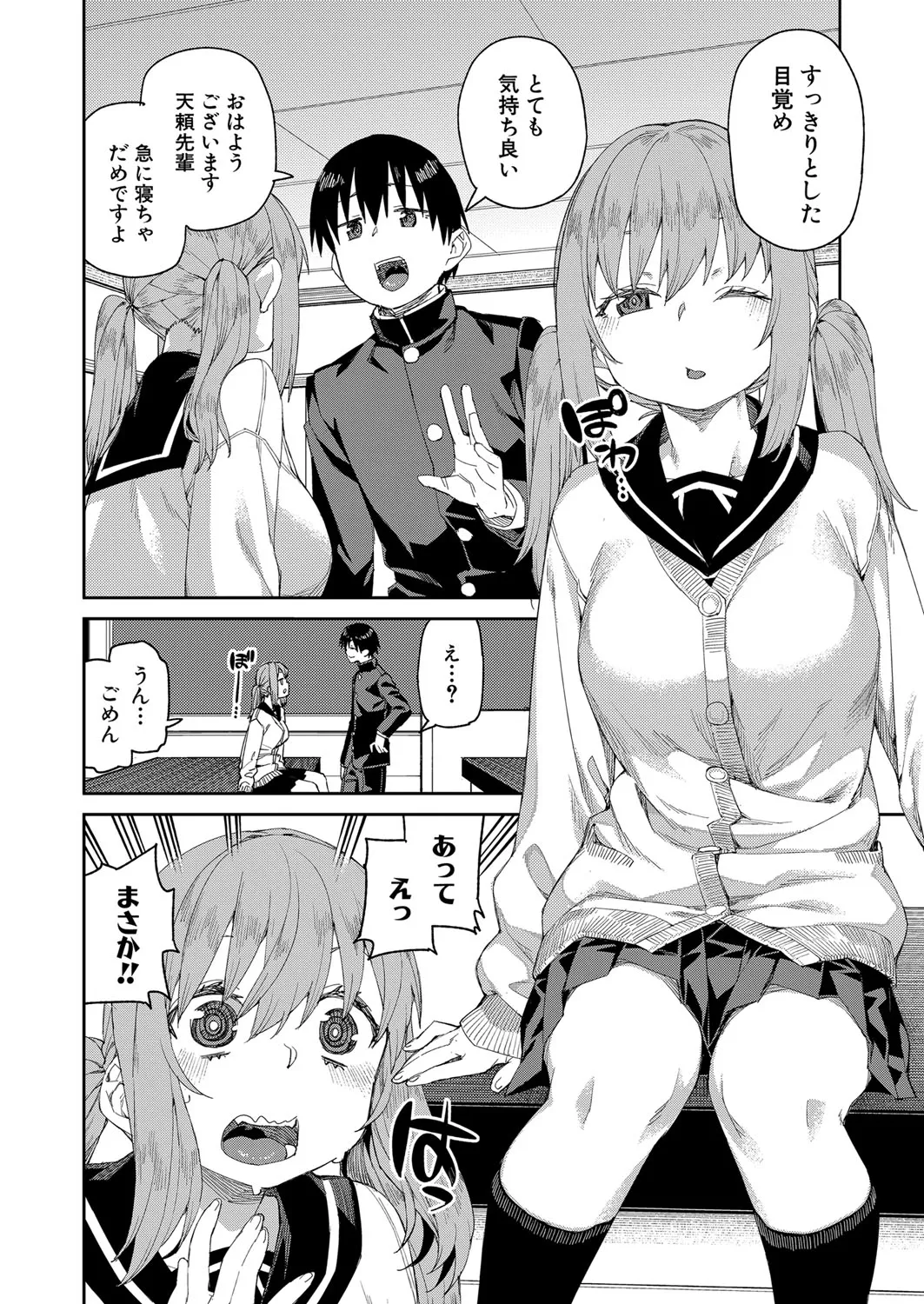 Page 78