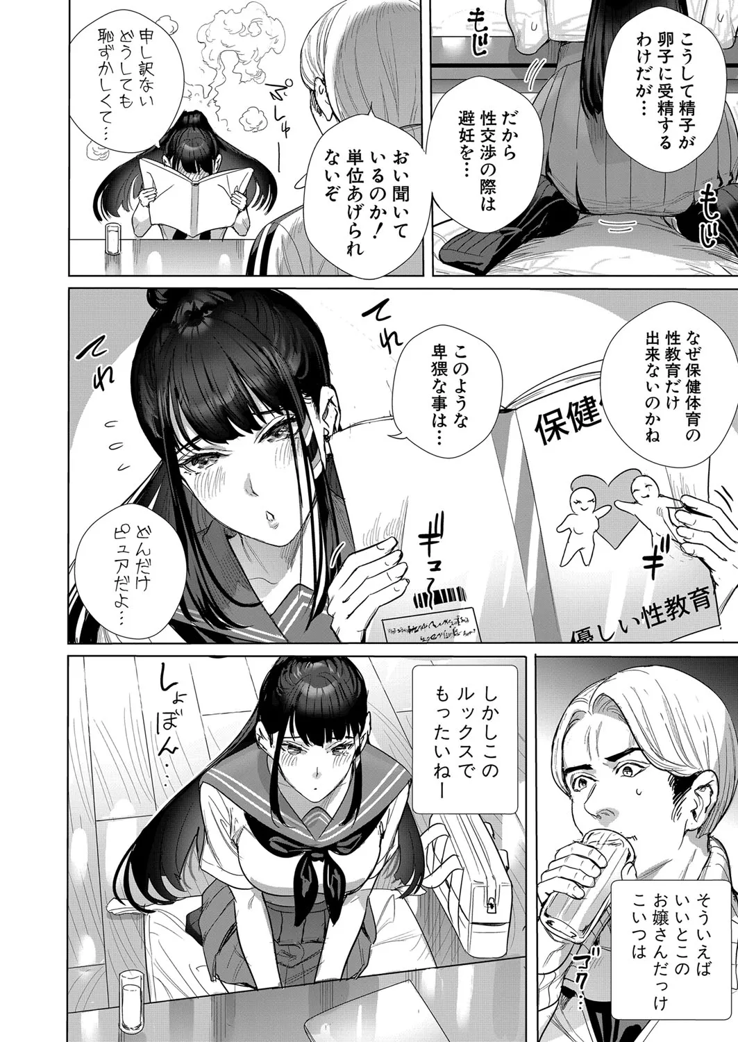 Page 94