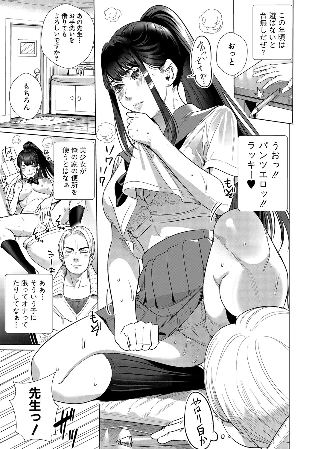 Page 95