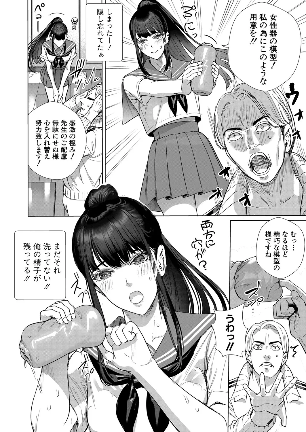 Page 96