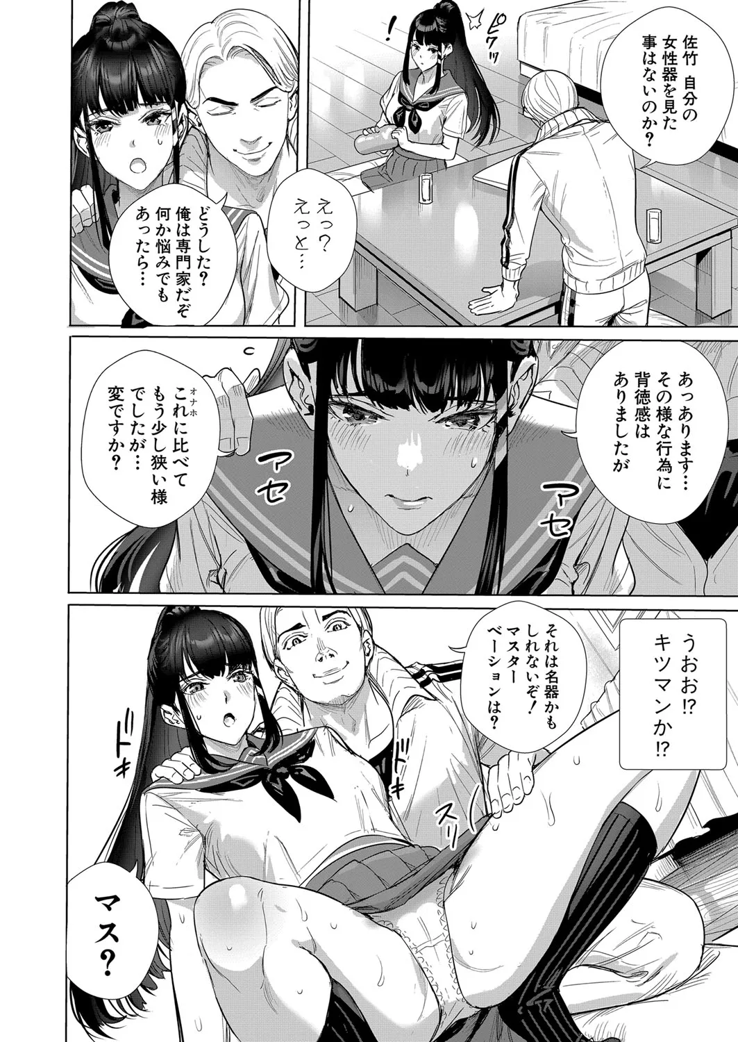 Page 98