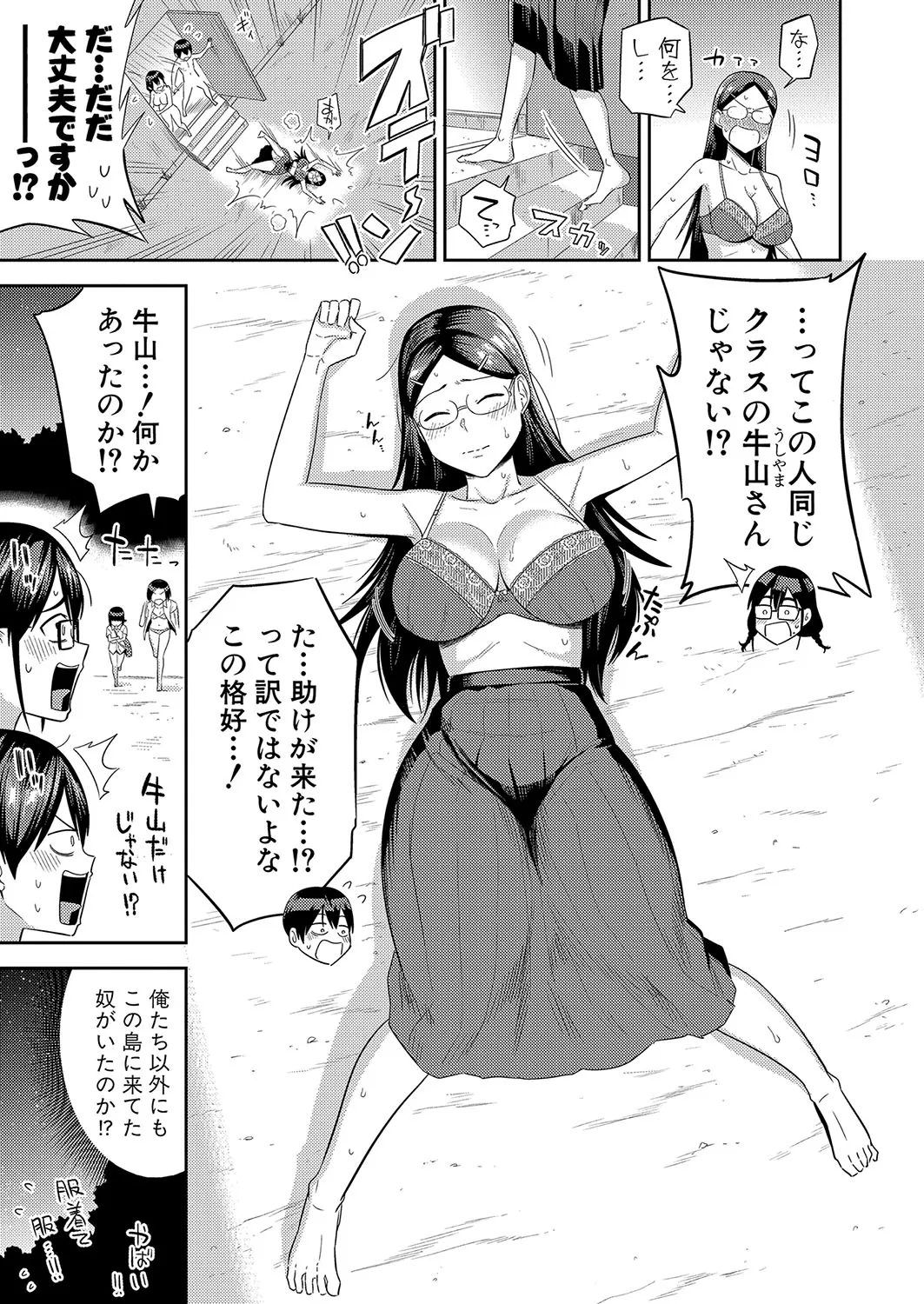 Page 133