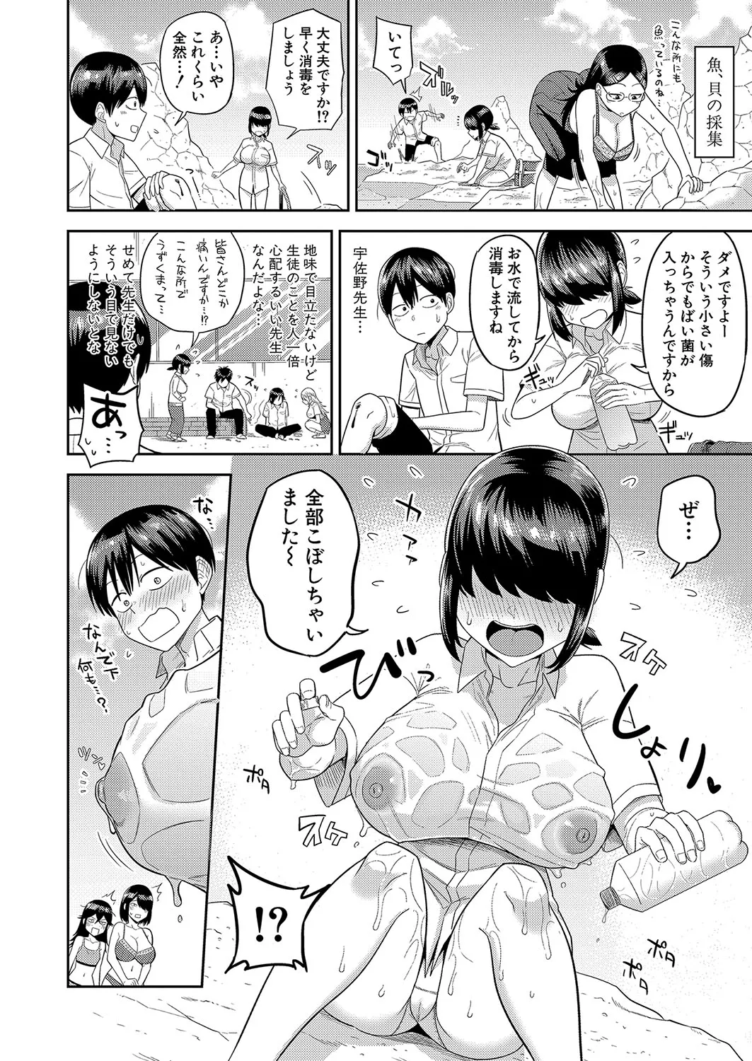 Page 144